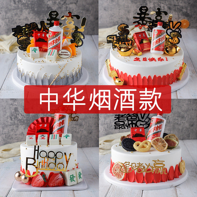 Maotai China Tobacco Wine Storm Rich Cake Model Emulation 2022 New Birthday Fake Cake Samples