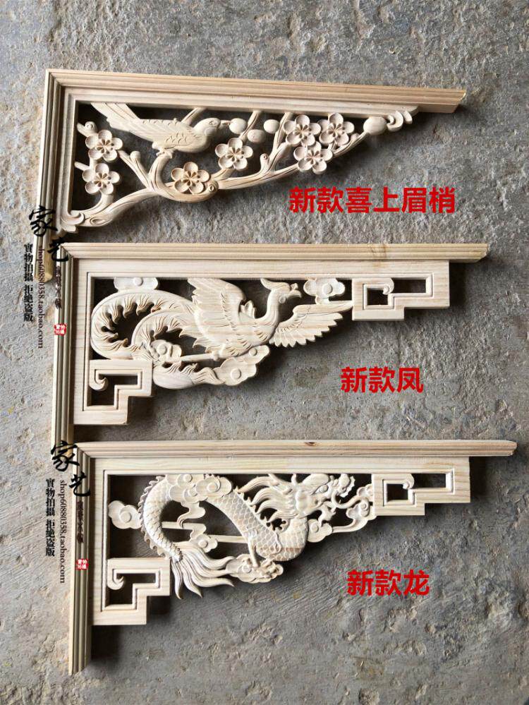 East Yang Wood Carving Chinese Antique Hollowed-out Solid Wood Corner Flower Dragon Pineapple dragon Pineapple Angle door lintel door lintel Background wall Decoration Diagonal