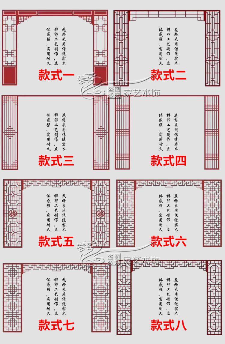 East Yang Wood Engraving Solid Wood Flower Lattice Hollowed-out Antique Doors And Windows Living Room Genguan Chinese Style Furnishing TV Background Wall Partition