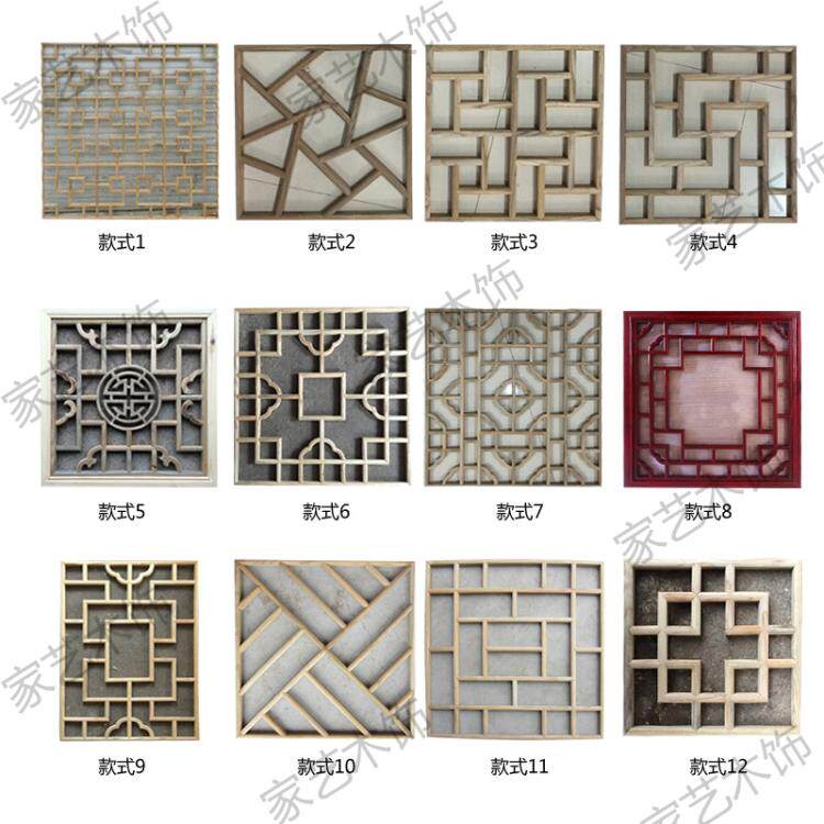 Dongyang woodcarved antique doors and windows Chinese decoration corridor aisle solid wood flower grid suspension ceiling partition screen background wall