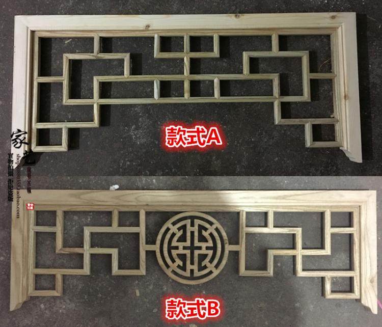 Dongyang wood carving solid wood Chinese style flower lattice hanging down door lintel door and window Xuanguan angle flower hollowed-out partition TV background wall