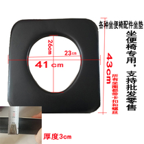 Toilet chair accessories soft surface sitting ring elderly sitting toilet chair seat ring sitting surface cover toilet chair 0-shaped pad universal