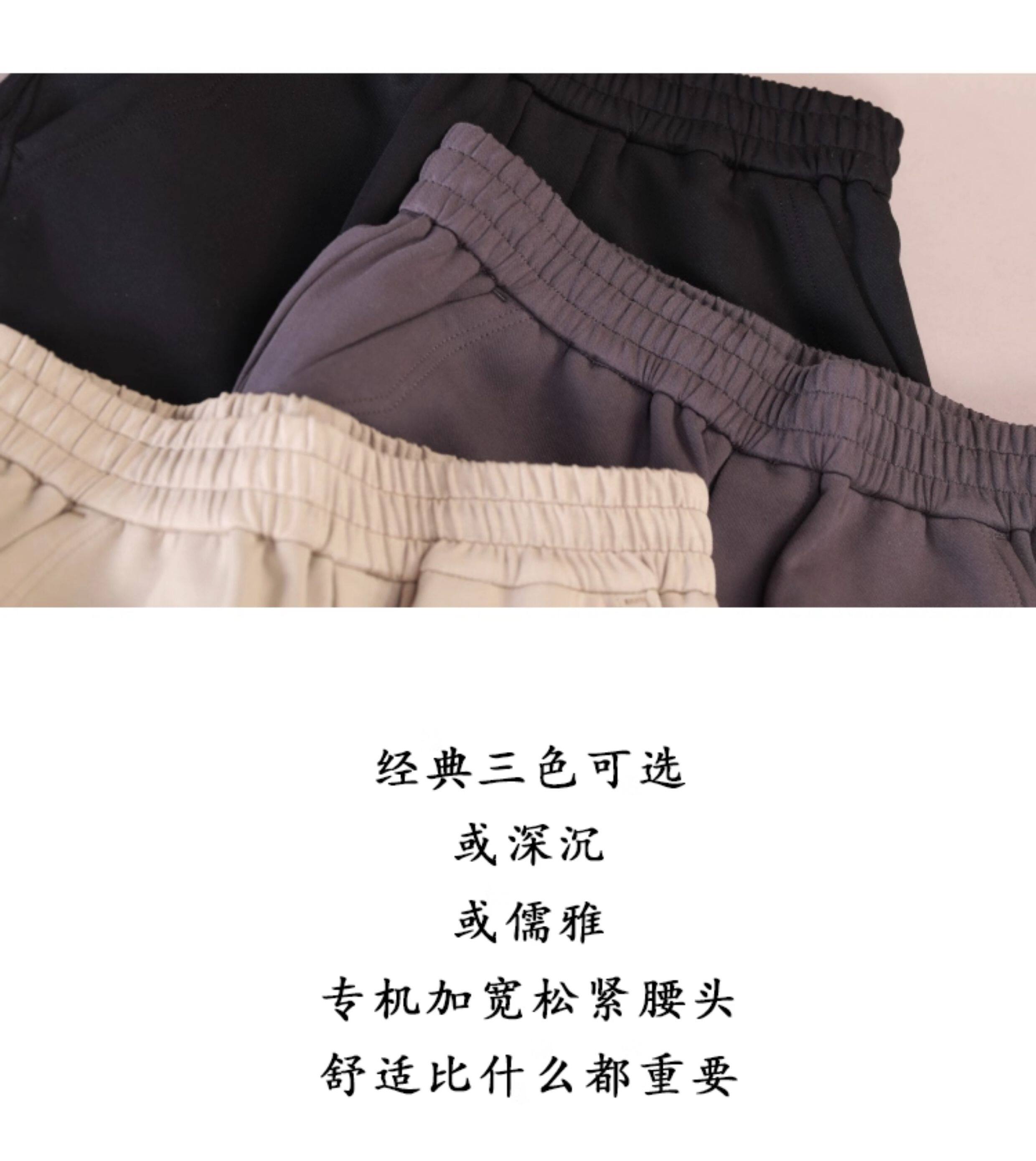 Осенние штаны, свободный прямой крой, большой размер 