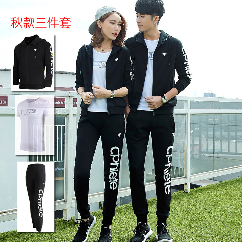 三件套运动服套装男春秋季连帽运动衣纯棉2018新款女休闲情侣卫衣