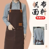 Фартук, кофейный водоотталкивающий чай с молоком, делается под заказ, с печатью вашего логотипа