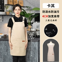 Водоотталкивающие хаки бретели, 4см