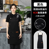 Водоотталкивающие черные бретели, 4см