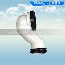 Original Leijia toilet floor pipe toilet toilet drain pipe 305 210 400 pit distance from floor pipe toilet accessories