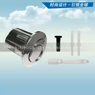 Original ROCA toilet water tank flushing button Long and short button seat toilet button ROCA toilet accessories