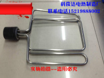 Stainless steel 304 pipe steamed rice car Steamed Rice Box electric heating tube Steamed Rice Machine Steamed Rice Cabinet heating tube 380V12KW