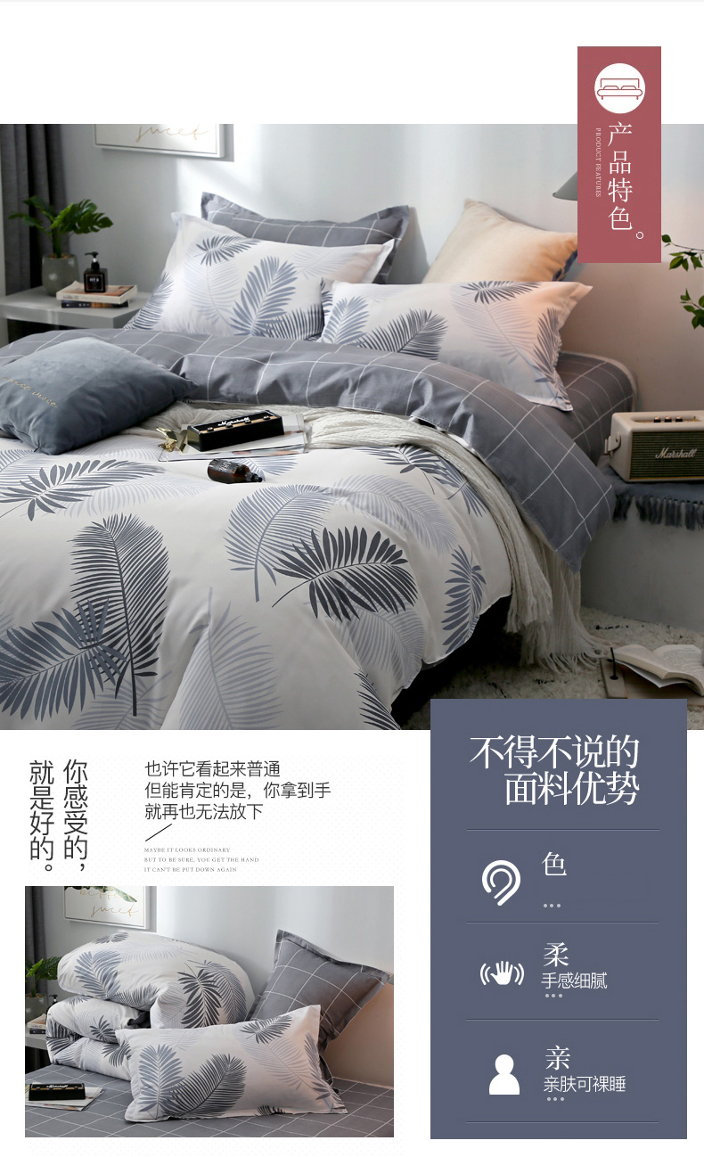 gia đình thuần của bốn chàng trai và chăn màu đỏ khăn trải giường ba mảnh thời trang đơn giản ký túc xá Giường tấm 1.2 - Bộ đồ giường bốn mảnh bộ chăn ga gối lụa satin