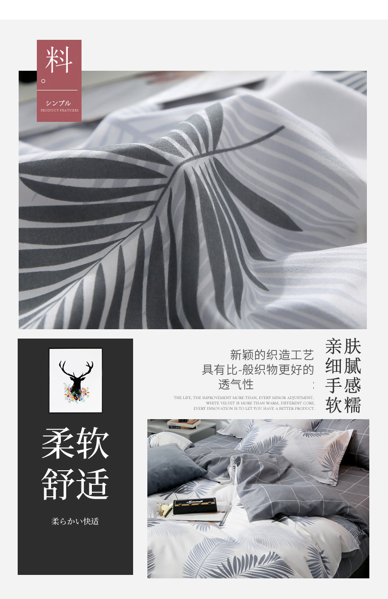 gia đình thuần của bốn chàng trai và chăn màu đỏ khăn trải giường ba mảnh thời trang đơn giản ký túc xá Giường tấm 1.2 - Bộ đồ giường bốn mảnh bộ chăn ga gối lụa satin