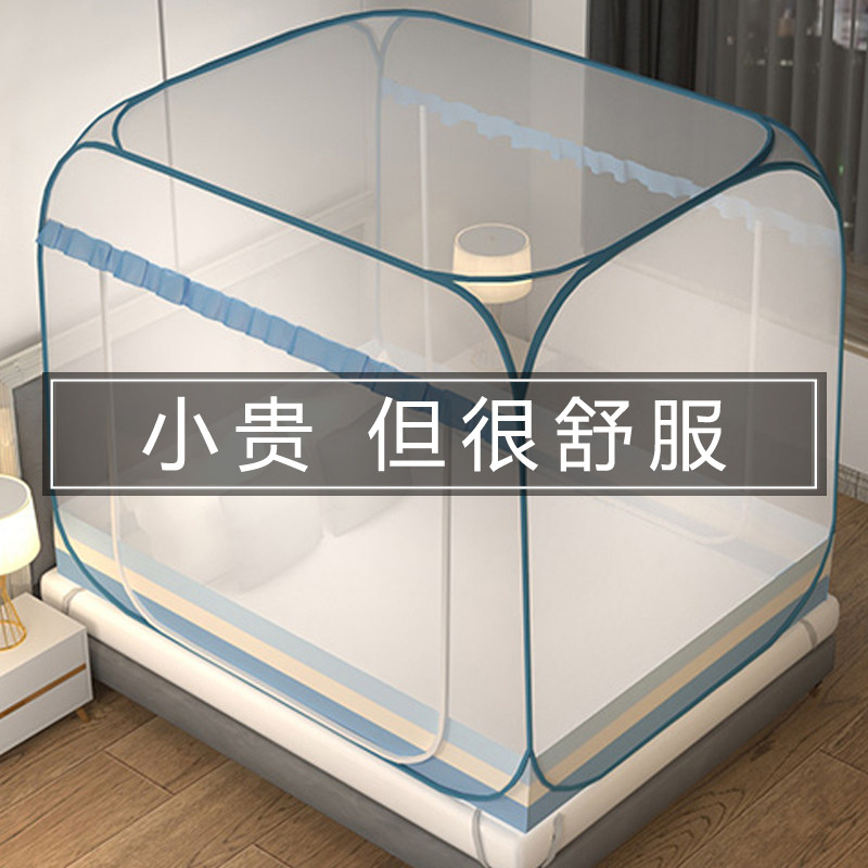 The new Mongolian net 1 5 m household with anti - fall children's tied net bracket 1 8 m tent