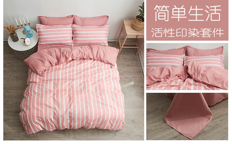 gia đình đơn giản bốn mền áp dụng tấm chăn trên ba mảnh 1,5m nam ký túc xá Giường Đồ - Khăn trải giường drap trải giường