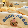 Little Bear Party Milk Velvet Four-Piece Set Coral Fleece Winter Children's Cartoon Flannel Duvet Cover Baby Fleece Bed Sheet Three