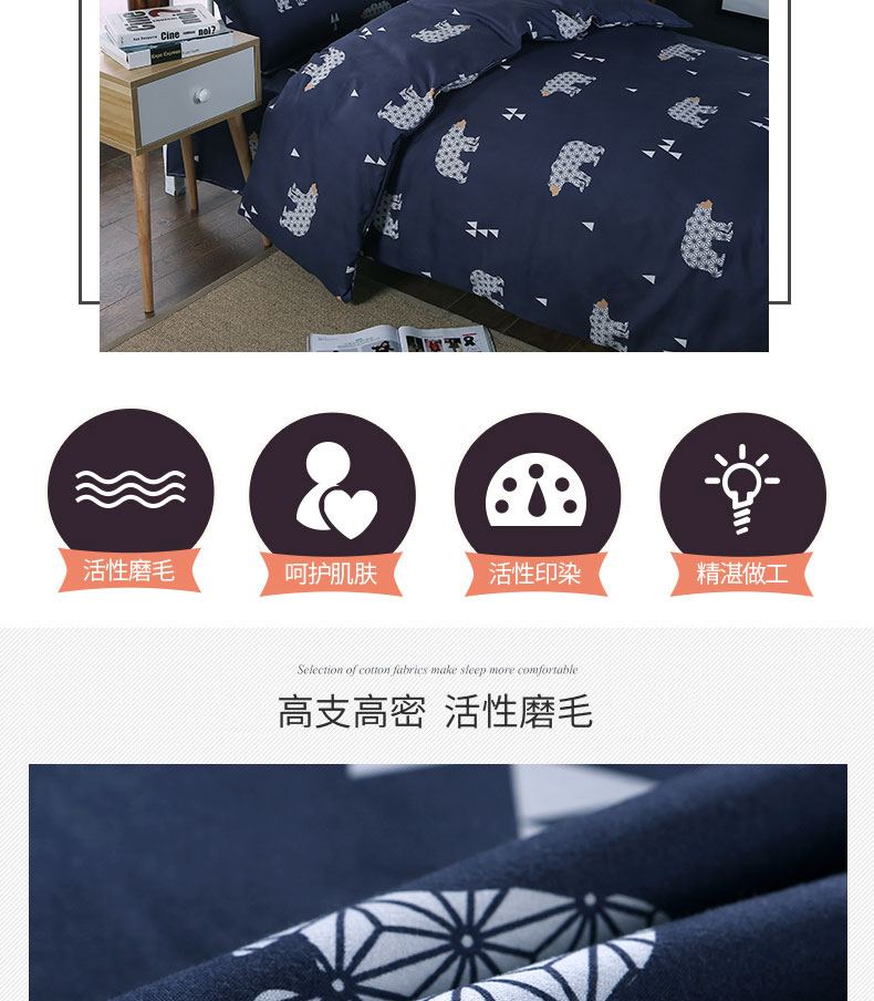 Đại học Ký túc xá Giường đơn giường chăn 1.2m ròng đỏ ba mảnh chăn với số tiền một gia đình bốn bộ đồ đầy đủ - Khăn trải giường tấm ra trải nệm