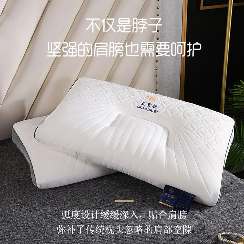 A Pair of Latex Pillows for Home Use, Natural Rubber Pillows for Students, Single and Double Memory Foam Pillow Cores, Cervical Spine Protection, Sleep Aid for Men