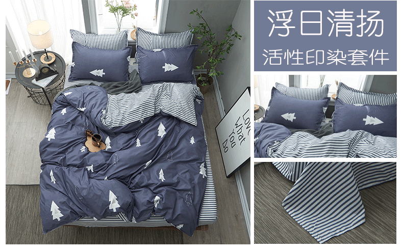 gia đình đơn giản bốn mền áp dụng tấm chăn trên ba mảnh 1,5m nam ký túc xá Giường Đồ - Khăn trải giường drap trải giường