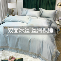 Summer bedding four-piece set Summer ice silk European silky summer cool naked sleeping sheets Quilt cover Quilt cover 4-piece set