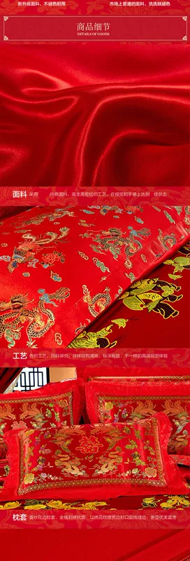 Lụa thổ cẩm thổ cẩm cưới chăn bông lụa rèn chăn che đám cưới hi rồng và phượng hình đám cưới cung cấp màu đỏ - Quilt Covers chăn lụa tơ tằm
