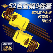 Dachang Allen wrench set within the six-party within 6 angle screwdriver hexagon screwdriver tool set