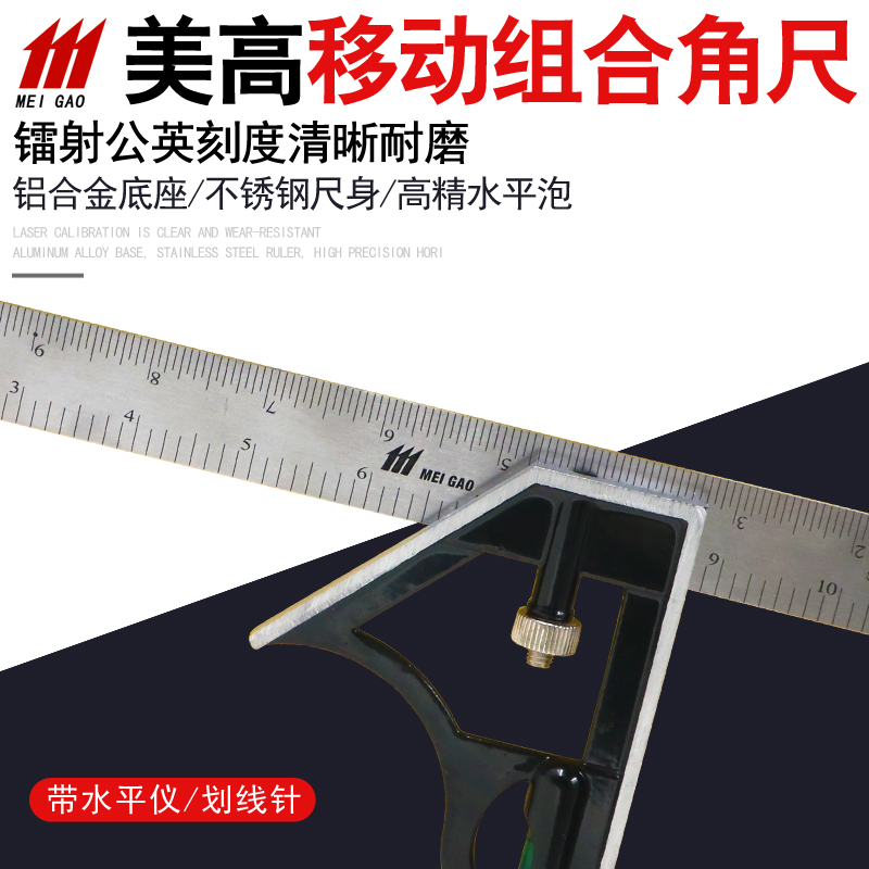 Active Angle Ruler 90 Degrees Stainless Steel Multifunction Horizontal Right Angle Ruler Woodworking Wan 45 high-precision combined angle ruler-Taobao