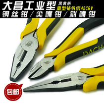 Dachang chromium vanadium steel wire pliers 8 inch vise multi-function pointed nose pliers oblique mouth pliers 6 7 8 inch electrical pliers