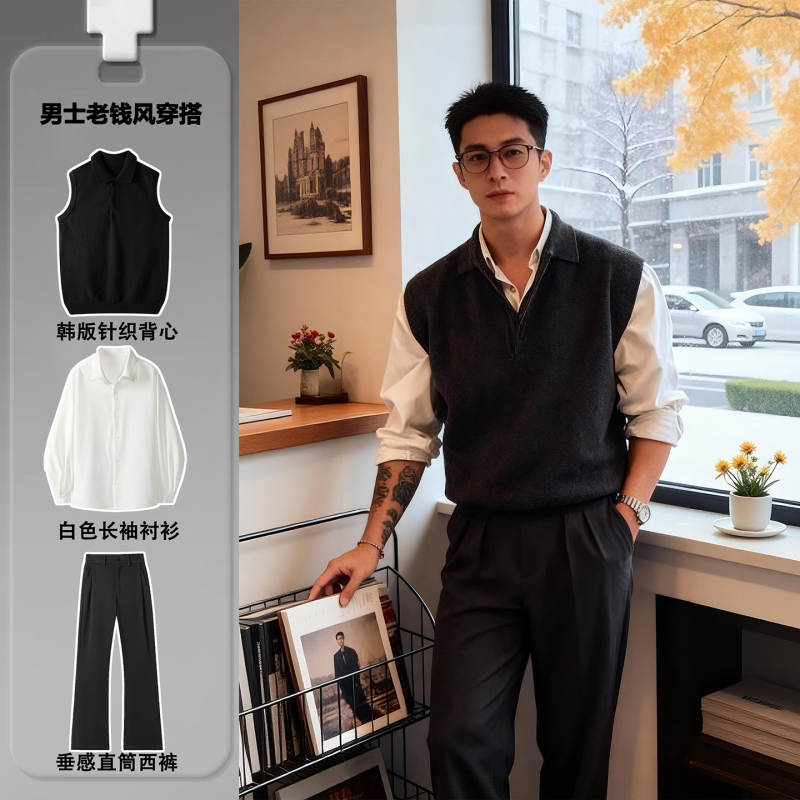 Korean Uamtor Old Money Style Men's Suit 26 Spring and Autumn V-Neck Knitted Vest Sweater Vest Long-Sleeved White Shirt Korean Uamtor Old Money Style Men's Suit 26 Spring and Autumn V-Neck Knitted Vest Sweater Vest Long-Sleeved White Shirt