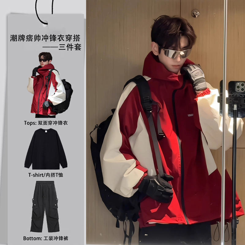 Korean Uamtor Men's Spring and Autumn Suit, Three-Proof Reversible Three-In-One Jacket, Outdoor Workwear Jacket, Trendy