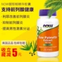 Bây giờ thực phẩm / Noo Saw Palmetto Viên nang 120 Viên nang Mỹ Palmetto Nam Prostate Health Products USA - Thức ăn bổ sung dinh dưỡng thực phẩm chức năng giúp ngủ ngon