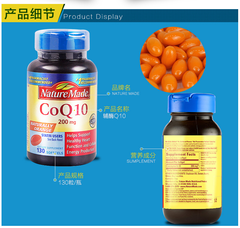 3 * Viên nang thiên nhiên Coenzyme Q10 Soft 200mg130 Viên nang Bảo vệ Sản phẩm Sức khỏe Tim - Thức ăn bổ sung dinh dưỡng thực phẩm chức năng cho người già