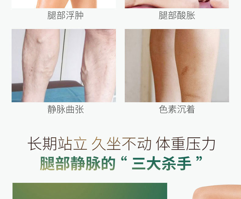 Mỹ VH giãn tĩnh mạch sản phẩm cải thiện chi dưới tinh trùng đau lưu thông máu ít vận động đứng lâu 60 viên - Thức ăn bổ sung dinh dưỡng thực phẩm chức năng giúp ngủ ngon