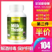 Jarrow Sữa Thistle Squirting Viên nang 100 Viên gan Bảo vệ gan Sản phẩm sức khỏe Detox Detox - Thức ăn bổ sung dinh dưỡng