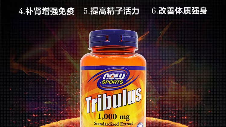 Mỹ NGAY testosterone androgen tăng cường năng lượng, nhím, sản phẩm sức khỏe nam, giảm mệt mỏi, 90 viên nang - Thức ăn bổ sung dinh dưỡng thực phẩm chức năng bổ sung canxi