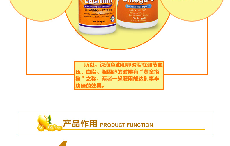 Bây giờ Hoa Kỳ nhập khẩu dầu mềm lecithin dầu cá biển sâu đặt sản phẩm chăm sóc sức khỏe tim mạch và trung niên - Thức ăn bổ sung dinh dưỡng viên uống canxi