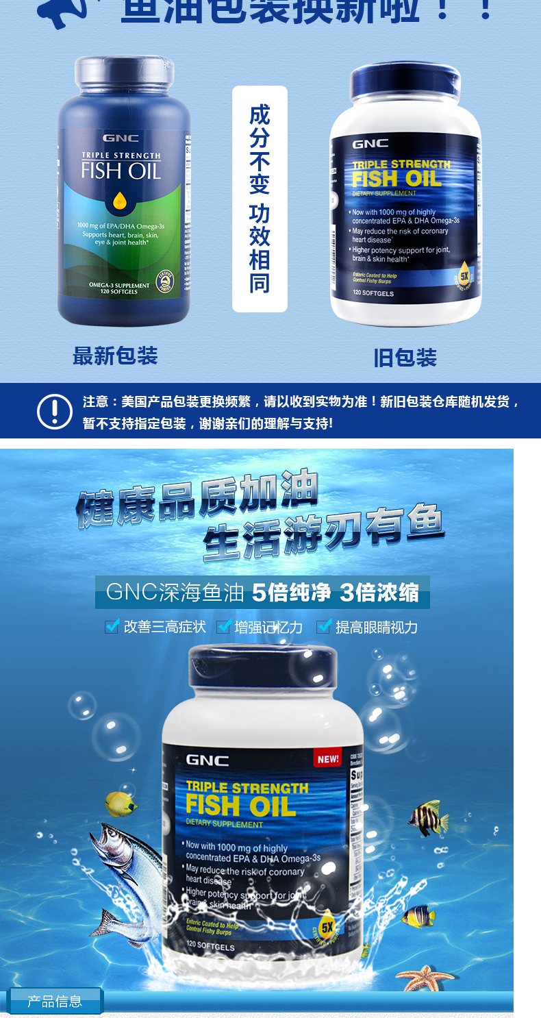Mỹ chính hãng enzyme cực biển sâu dầu cá lecithin nhồi máu não mảng bám huyết khối trung niên và các sản phẩm sức khỏe mạch máu não - Thức ăn bổ sung dinh dưỡng viên uống bổ sung collagen