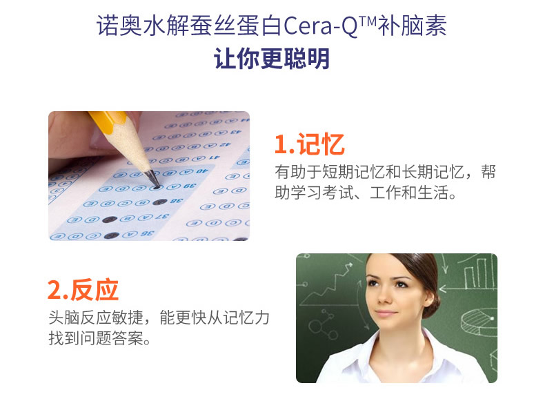 Hoa Kỳ NGAY BÂY GIỜ Sản phẩm chăm sóc sức khỏe thực phẩm não học sinh tăng cường tập trung trí nhớ chú ý dinh dưỡng vàng người lớn - Thức ăn bổ sung dinh dưỡng viên canxi