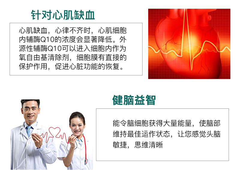 Hoa Kỳ nhập khẩu cogaryme cogaryme Q10COQ viên nang mềm 60Mg60 viên tự nhiên sản phẩm sức khỏe tim mạch chính hãng - Thức ăn bổ sung dinh dưỡng sủi vitamin c