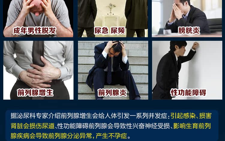GNC Saw Palmetto American Syzygium Lycopene Pumpkin Seed Oil Male Prostate Health Products 240 Viên nén - Thức ăn bổ sung dinh dưỡng viên uống canxi