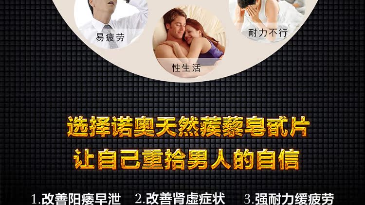 Mỹ NGAY testosterone androgen tăng cường năng lượng, nhím, sản phẩm sức khỏe nam, giảm mệt mỏi, 90 viên nang - Thức ăn bổ sung dinh dưỡng thực phẩm chức năng bổ sung canxi