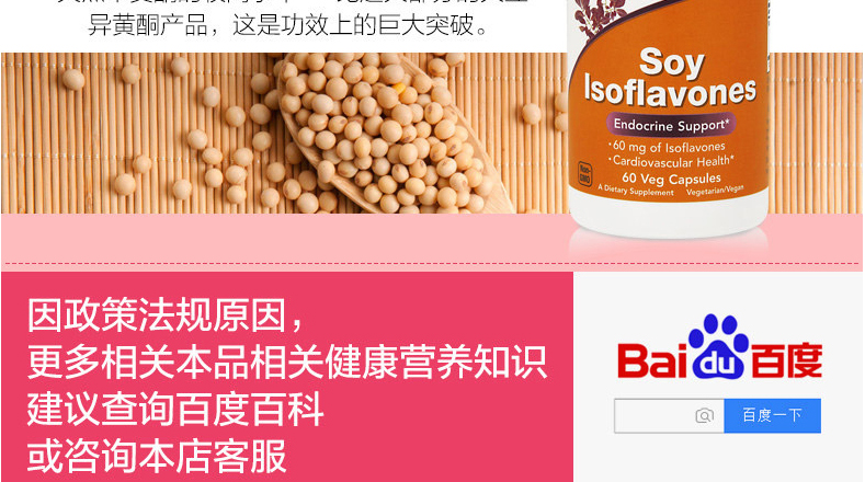 Hoa Kỳ Hiện nay Isoflavone bổ sung Estrogen 150mg60 Phụ nữ mãn kinh Sản phẩm chăm sóc sức khỏe Bảo trì buồng trứng - Thức ăn bổ sung dinh dưỡng viên vitamin c