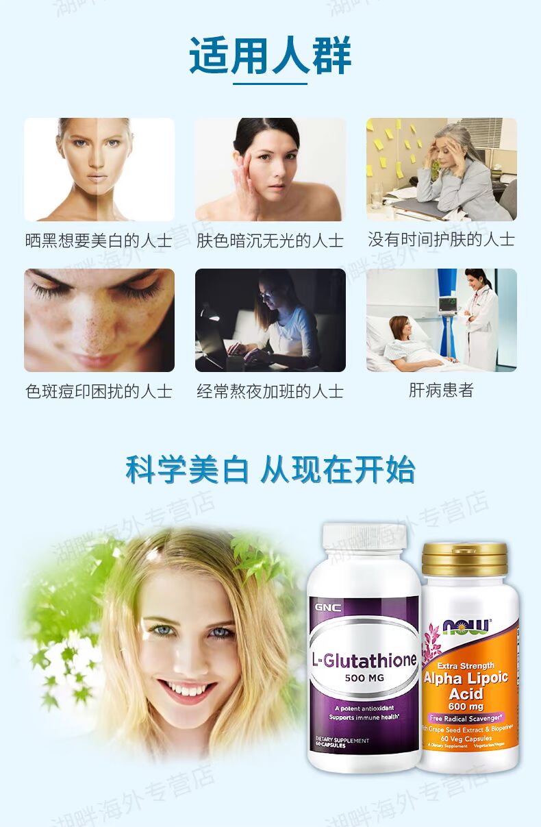 Mỹ nhập khẩu GNC Jianan hi collagen glutathione làm trắng da chống lão hóa sản phẩm chăm sóc sức khỏe 2 chai - Thức ăn bổ sung dinh dưỡng tảo xoắn nhật