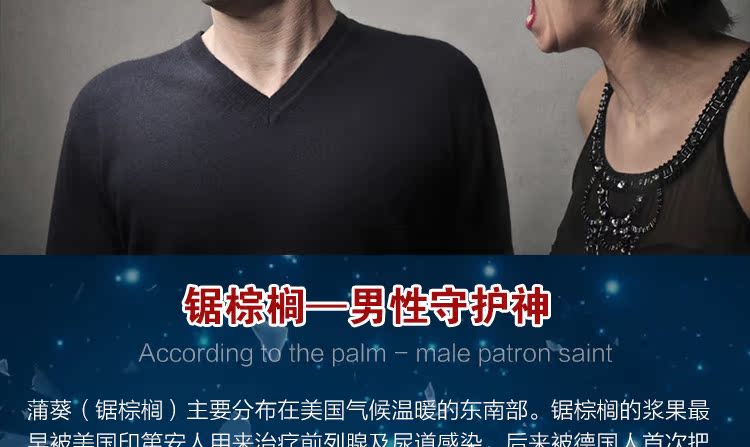 GNC Saw Palmetto American Syzygium Lycopene Pumpkin Seed Oil Male Prostate Health Products 240 Viên nén - Thức ăn bổ sung dinh dưỡng viên uống canxi