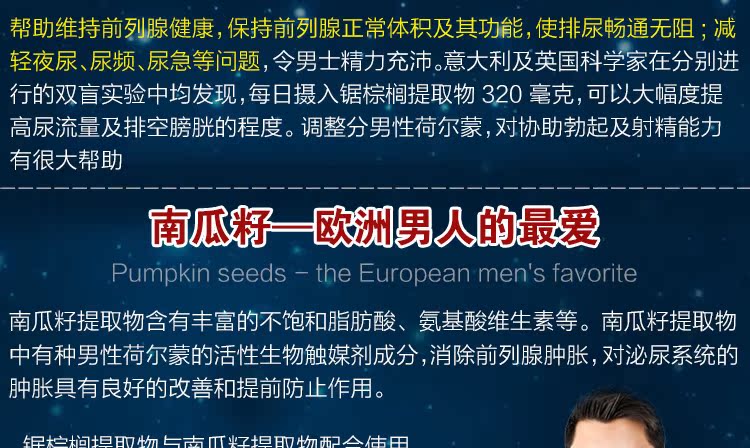 GNC Saw Palmetto American Syzygium Lycopene Pumpkin Seed Oil Male Prostate Health Products 240 Viên nén - Thức ăn bổ sung dinh dưỡng viên uống canxi