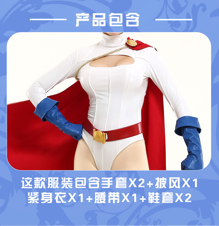 All Star Comics Power Girl White Cosplay Costume