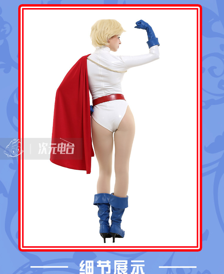 All Star Comics Power Girl White Cosplay Costume