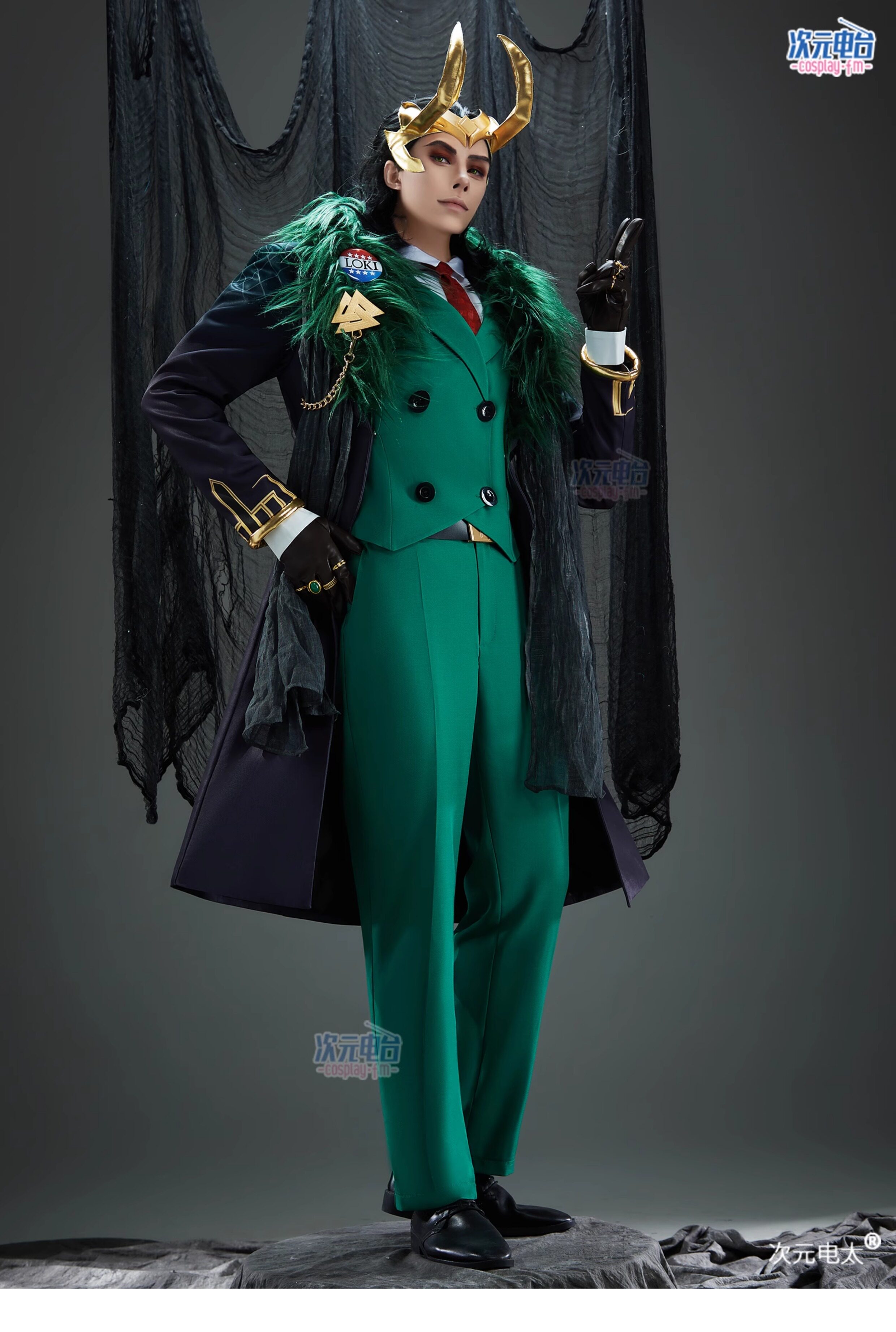 Marvel Rivals Loki Laufeyson Green Cosplay Costume