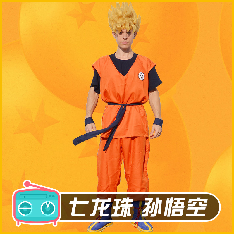 cosplayfm Seven Dragon Ball Sun Wukakarote Cos to serve Beguitarseyya clothing