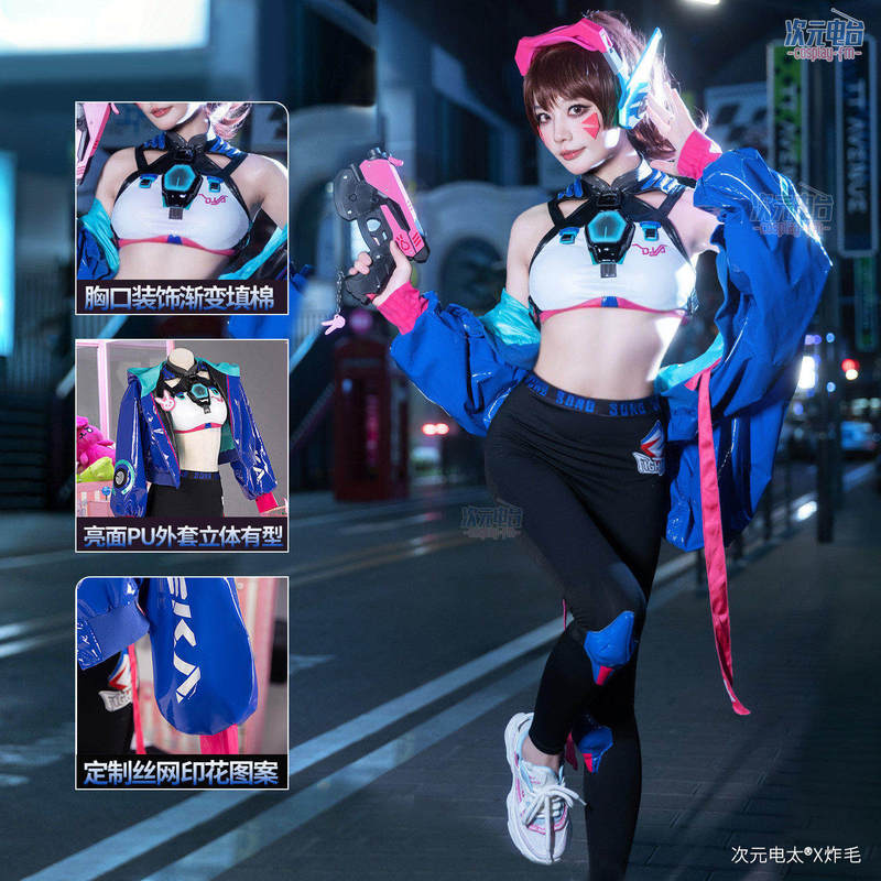 Sold Out, No Restock / Dimensional Radio Overwatch 2 Tokyo Okagu D.Va Song Hana Cosplay Character Costume