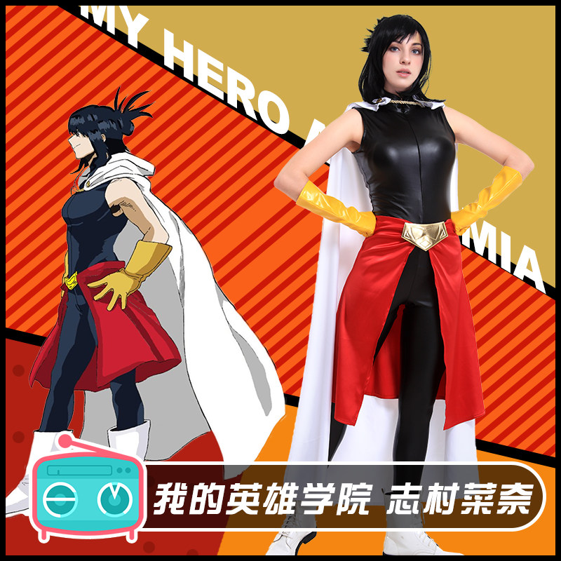 Cosplayfm我的英雄学院志村菜奈shimura Nana战斗服